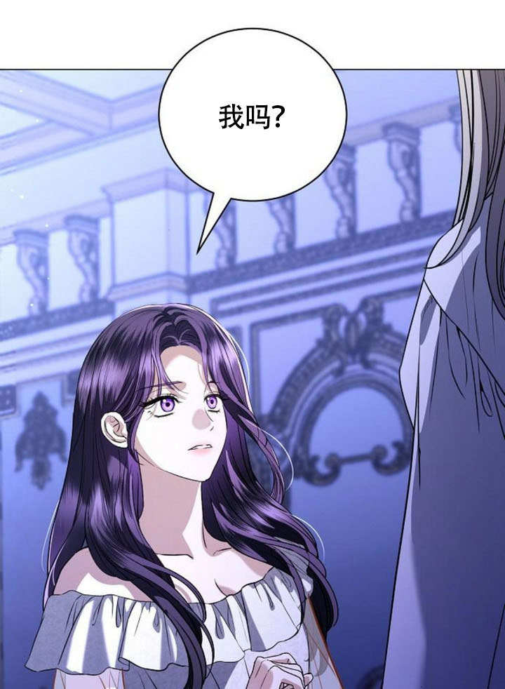 致我丈夫的情婦 - 第48話(1/3) - 1