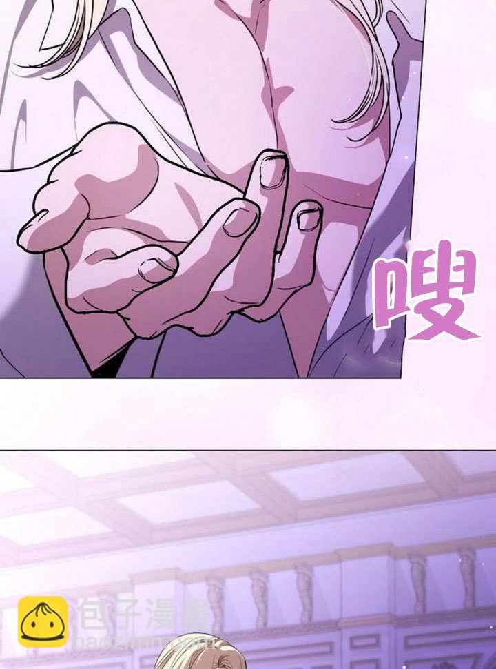 致我丈夫的情婦 - 第48話(1/3) - 2