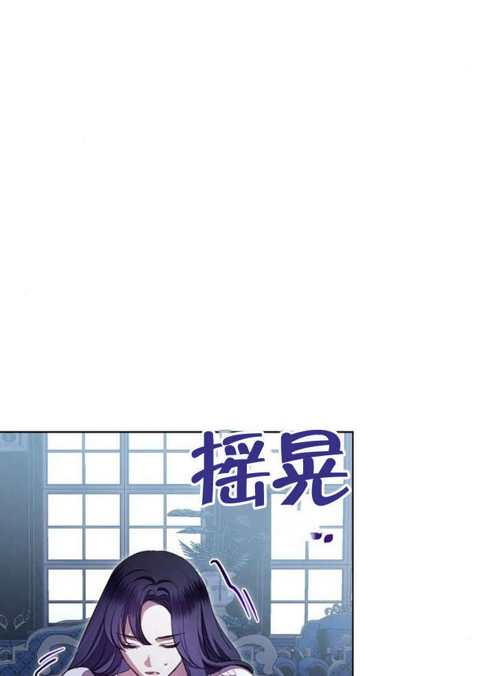 致我丈夫的情婦 - 第08話(1/3) - 3