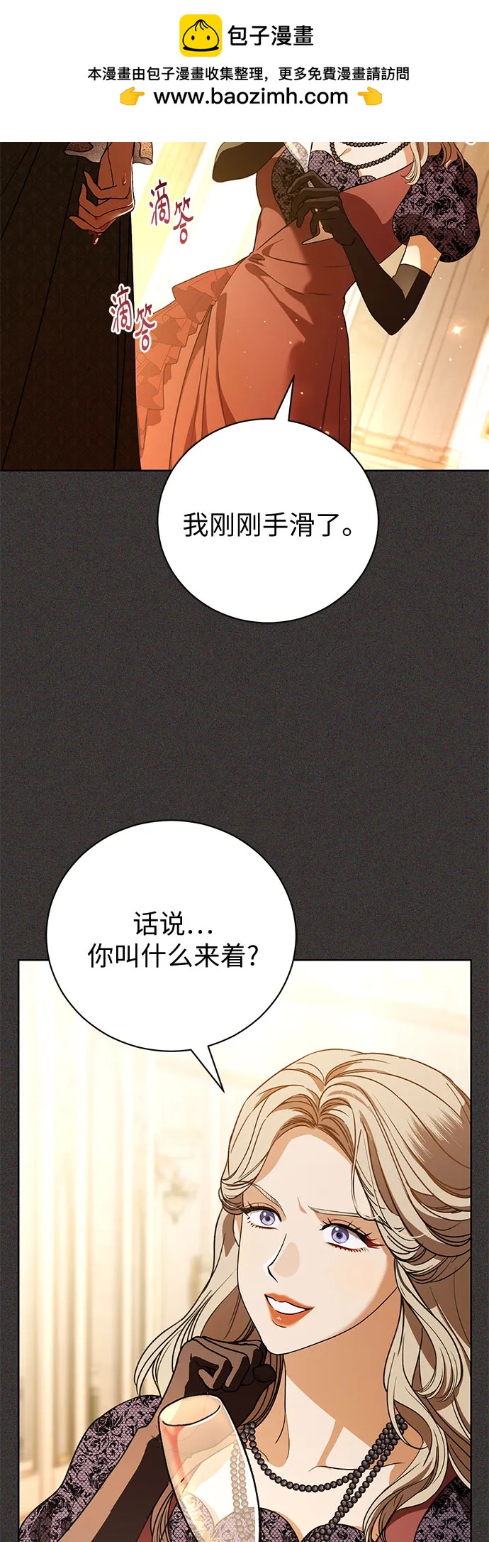 第49话2