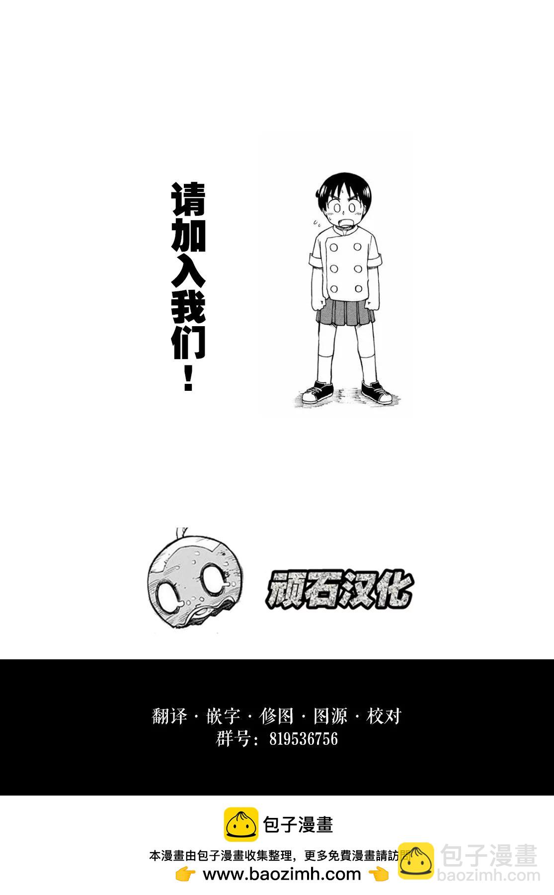 第08话29