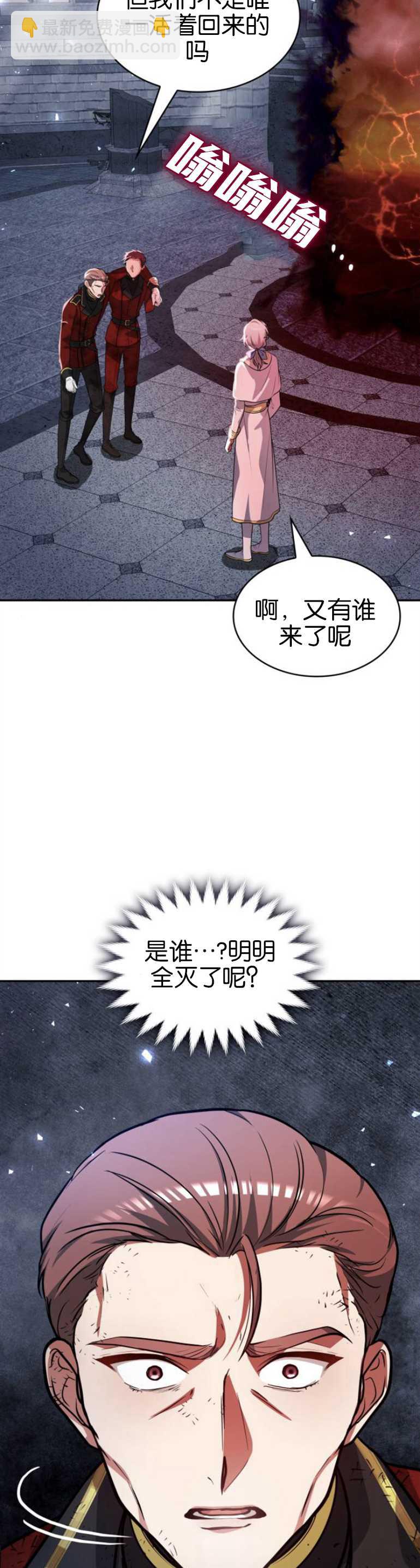致無法原諒的你 - 第20話(1/2) - 2
