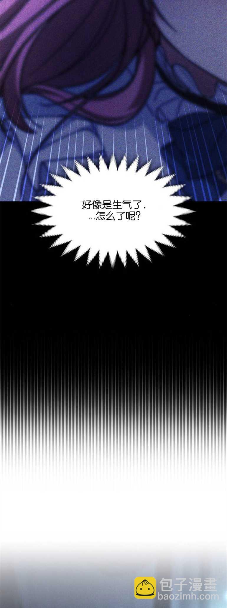 致無法原諒的你 - 第22話 - 7