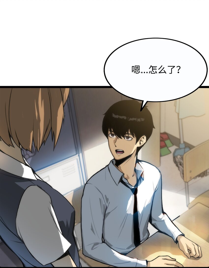 01 老虎现身(1/3)-第1话