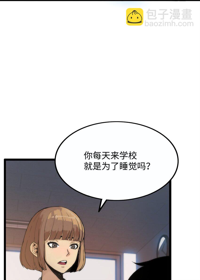 01 老虎现身(1/3)-第1话