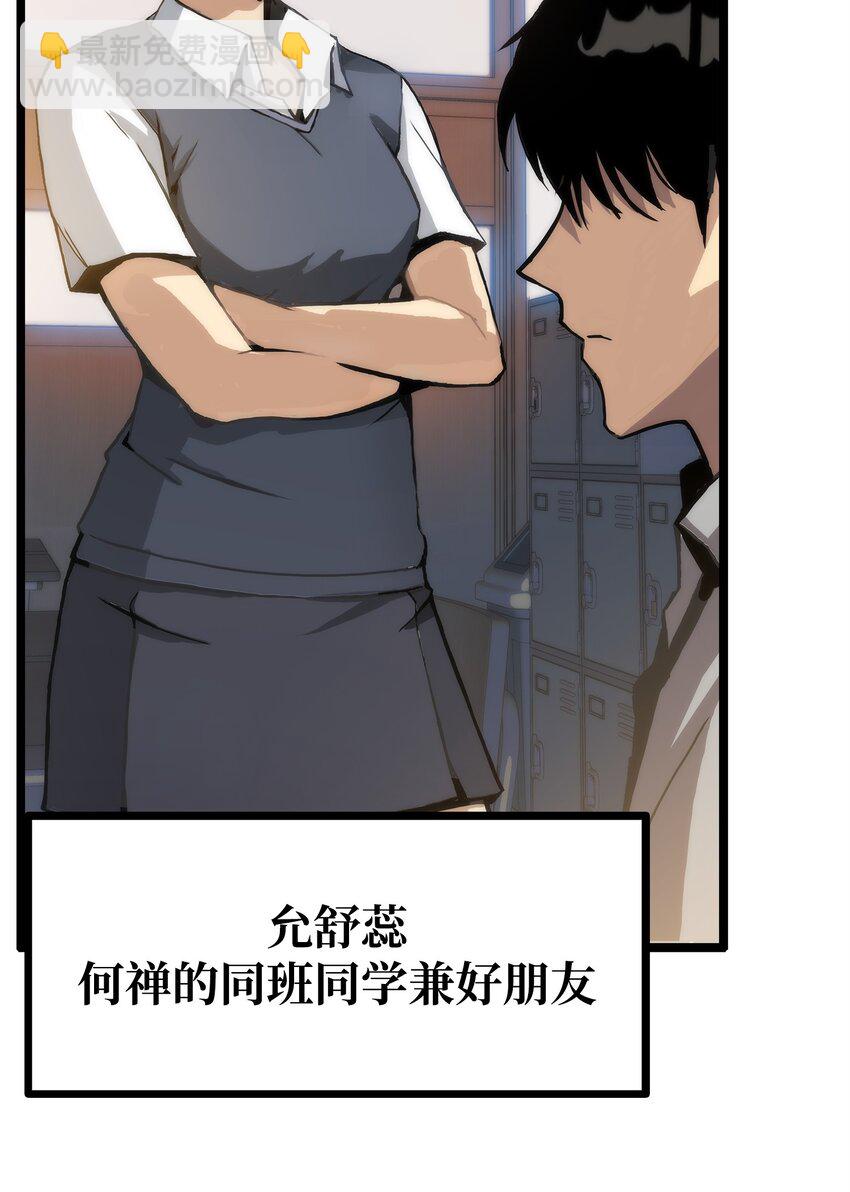 01 老虎现身(1/3)-第1话