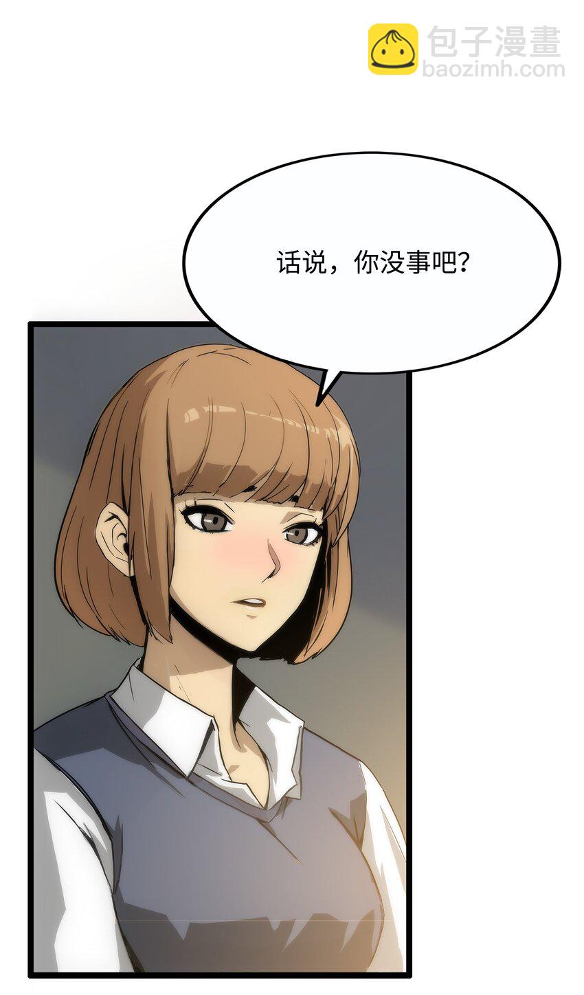 01 老虎现身(1/3)-第1话