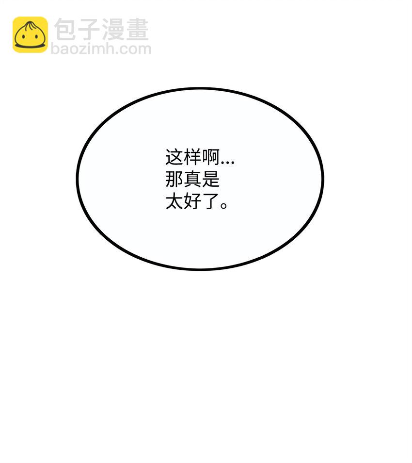 01 老虎现身(1/3)-第1话