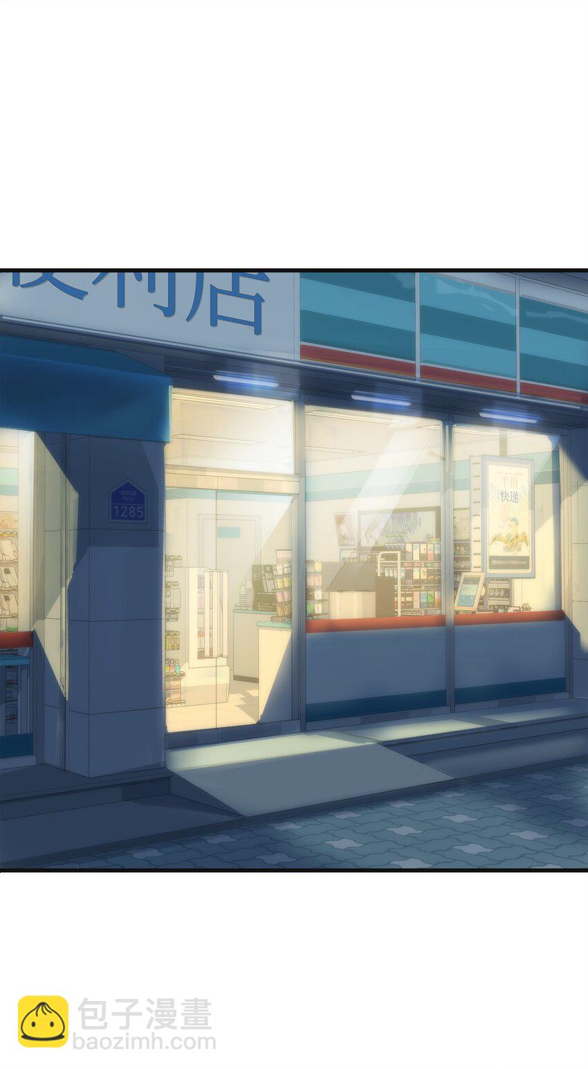 01 老虎现身(1/3)-第1话