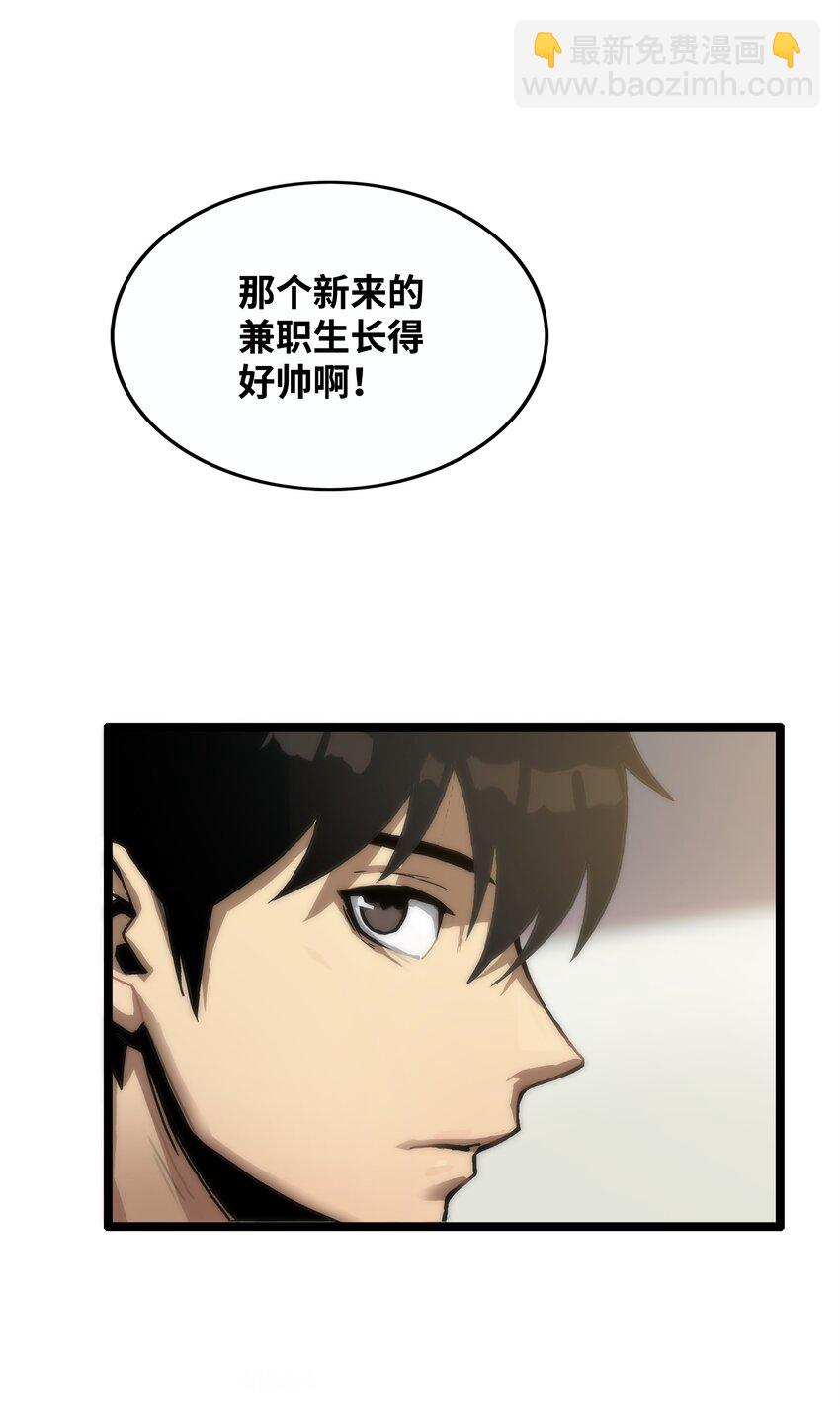 01 老虎现身(1/3)-第1话