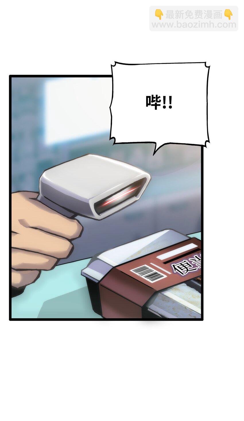 01 老虎现身(1/3)-第1话