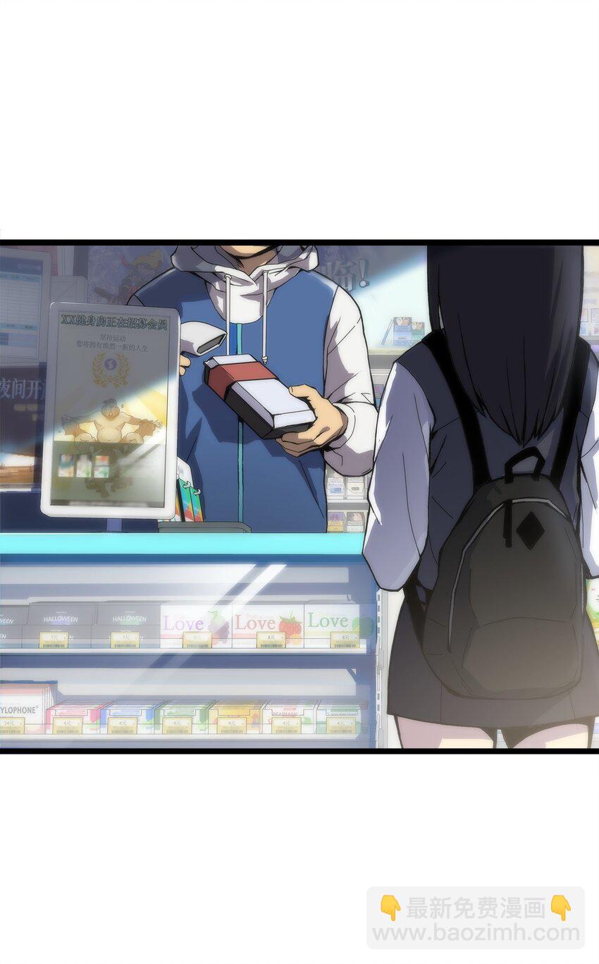 01 老虎现身(1/3)-第1话