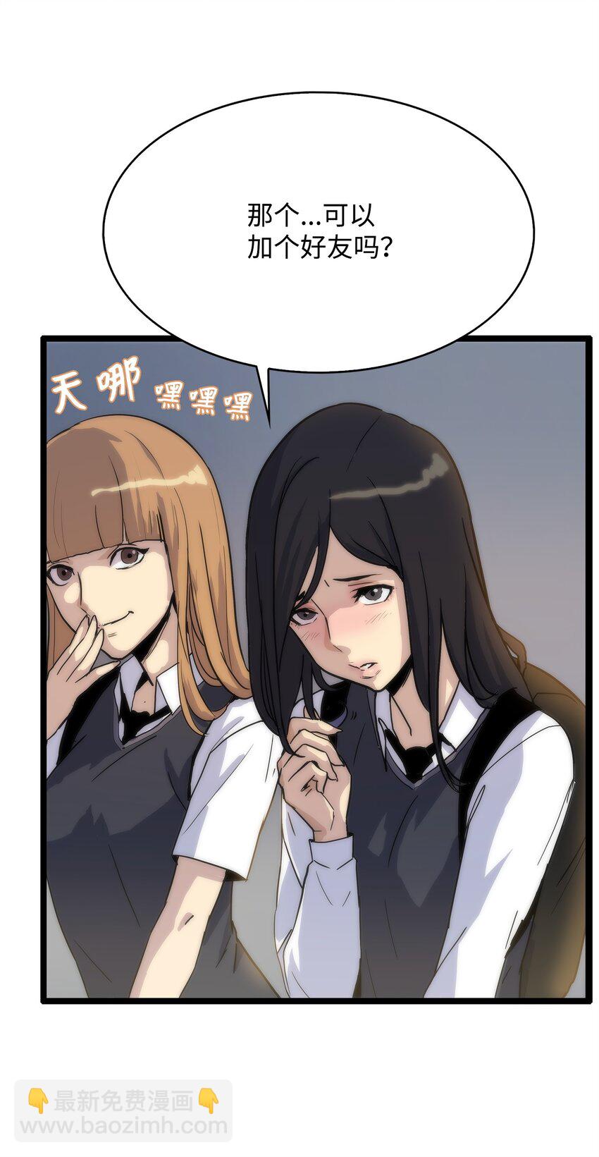 01 老虎现身(1/3)-第1话