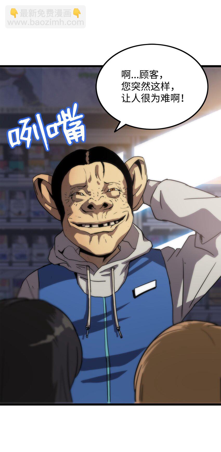 01 老虎现身(1/3)-第1话