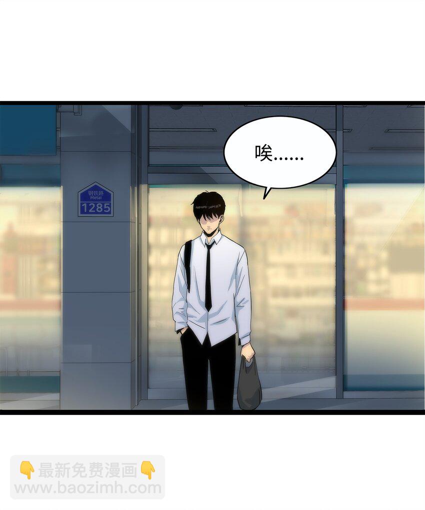 01 老虎现身(1/3)-第1话