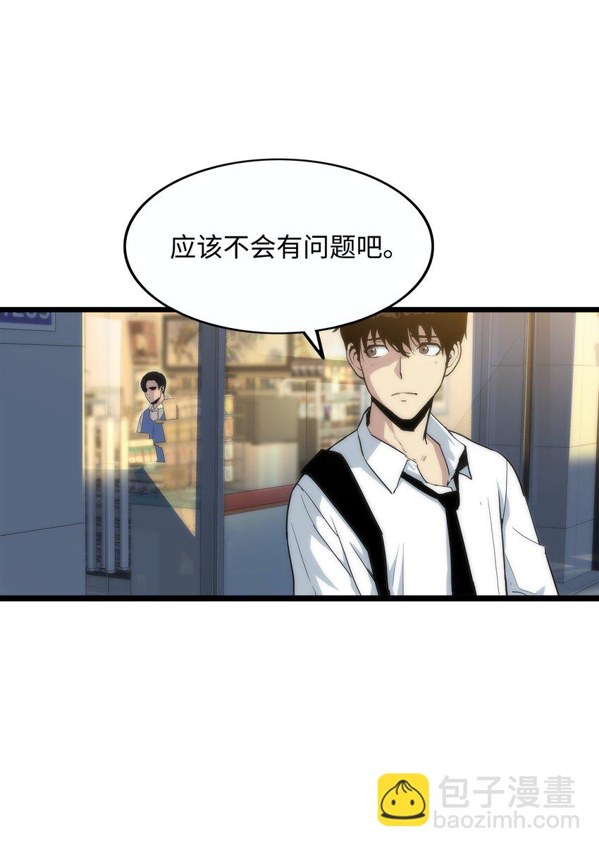 01 老虎现身(1/3)-第1话