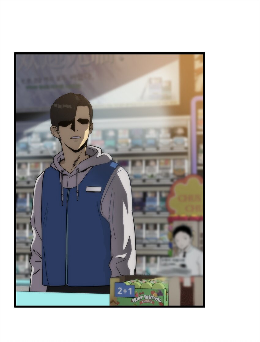 01 老虎现身(1/3)-第1话