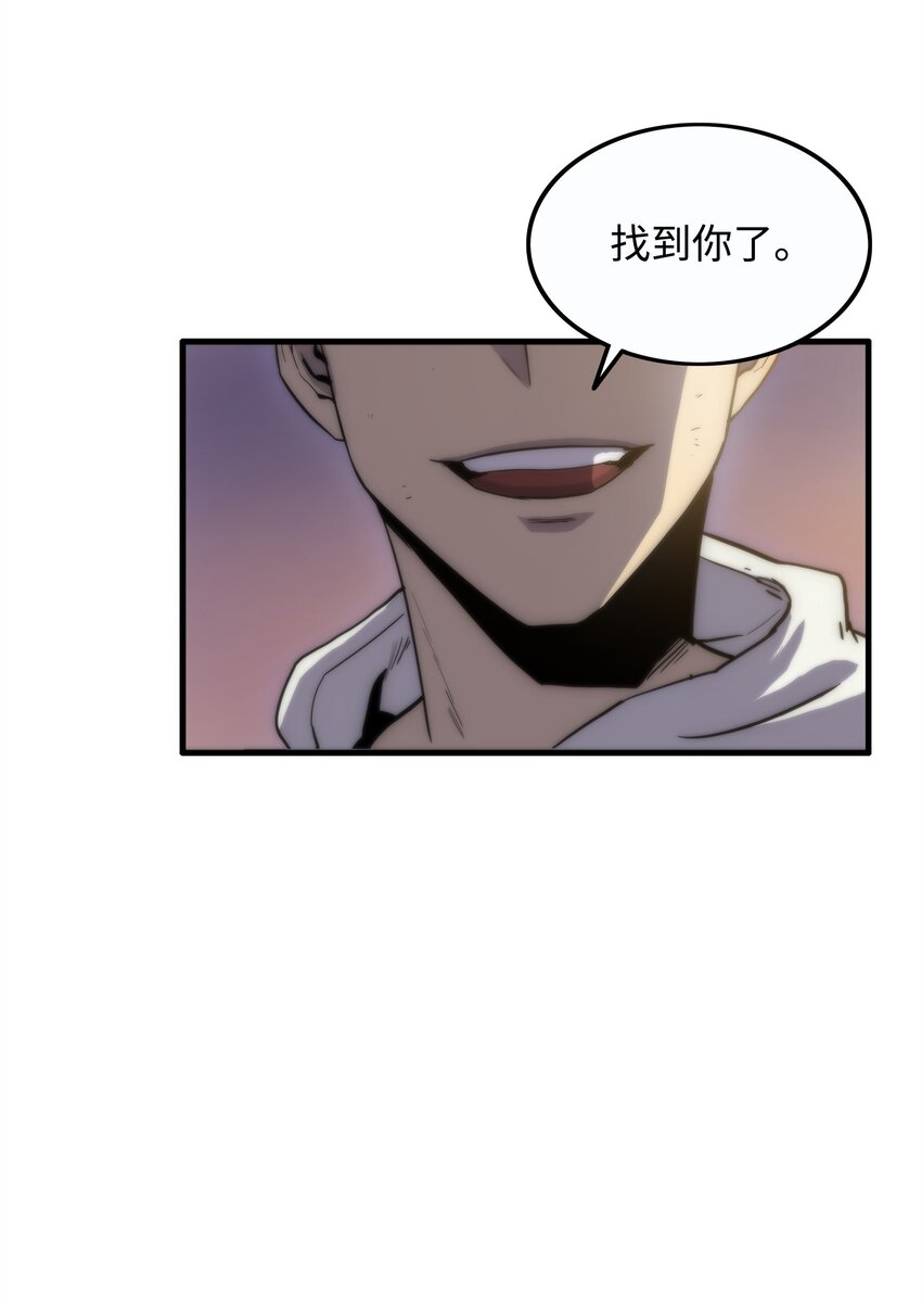 01 老虎现身(1/3)-第1话