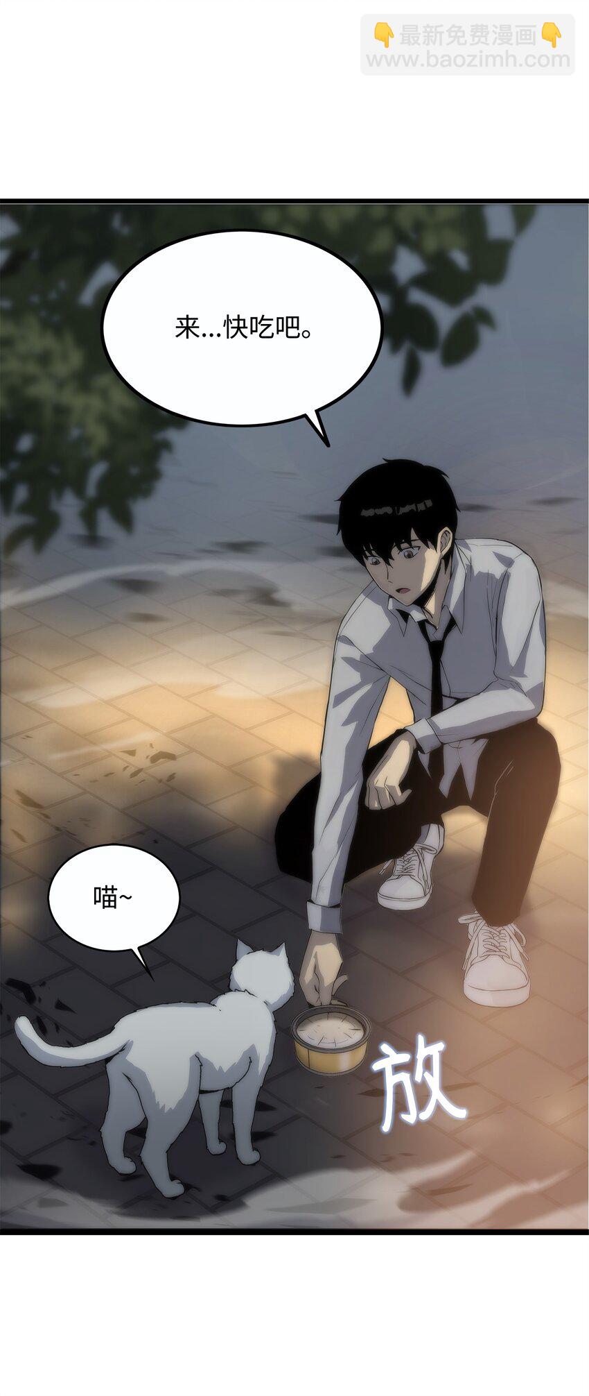 01 老虎现身(1/3)-第1话