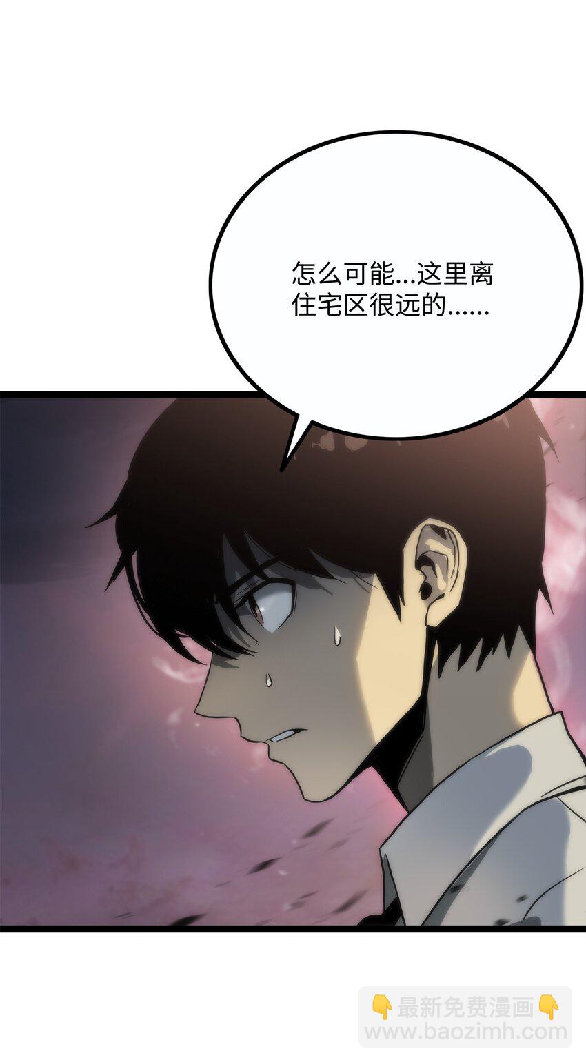 01 老虎现身(1/3)-第1话