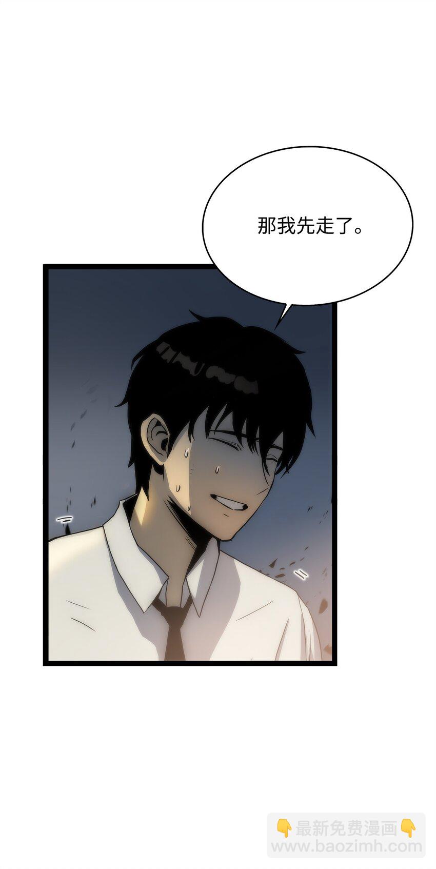 01 老虎现身(1/3)-第1话