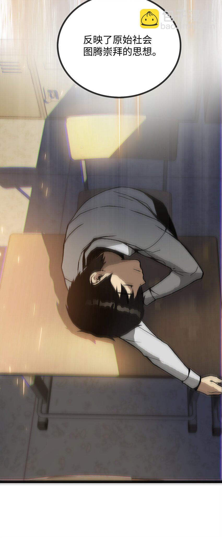 01 老虎现身(1/3)-第1话