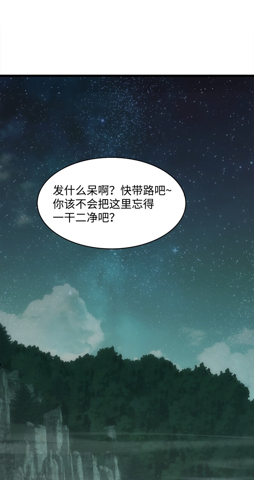 11 故乡白花岛(1/3)-第11话