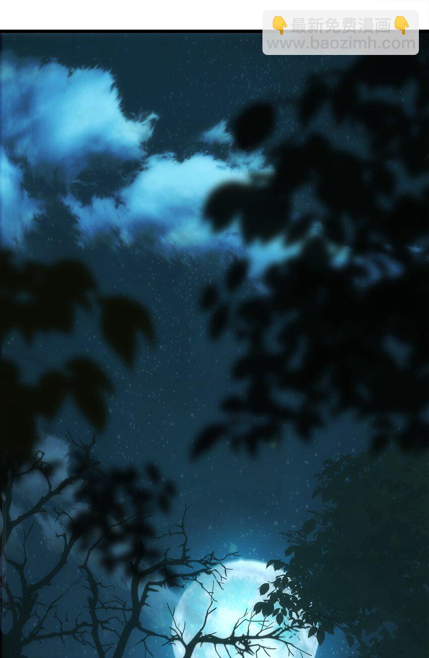 11 故乡白花岛(1/3)-第11话