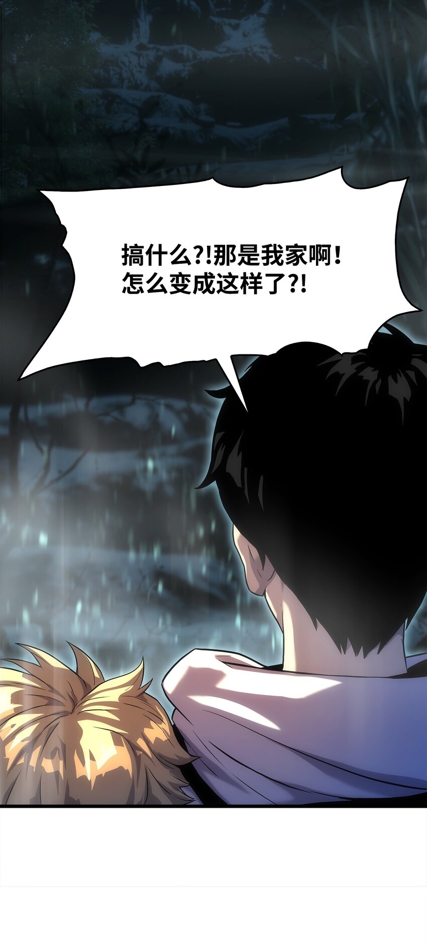 11 故乡白花岛(1/3)-第11话