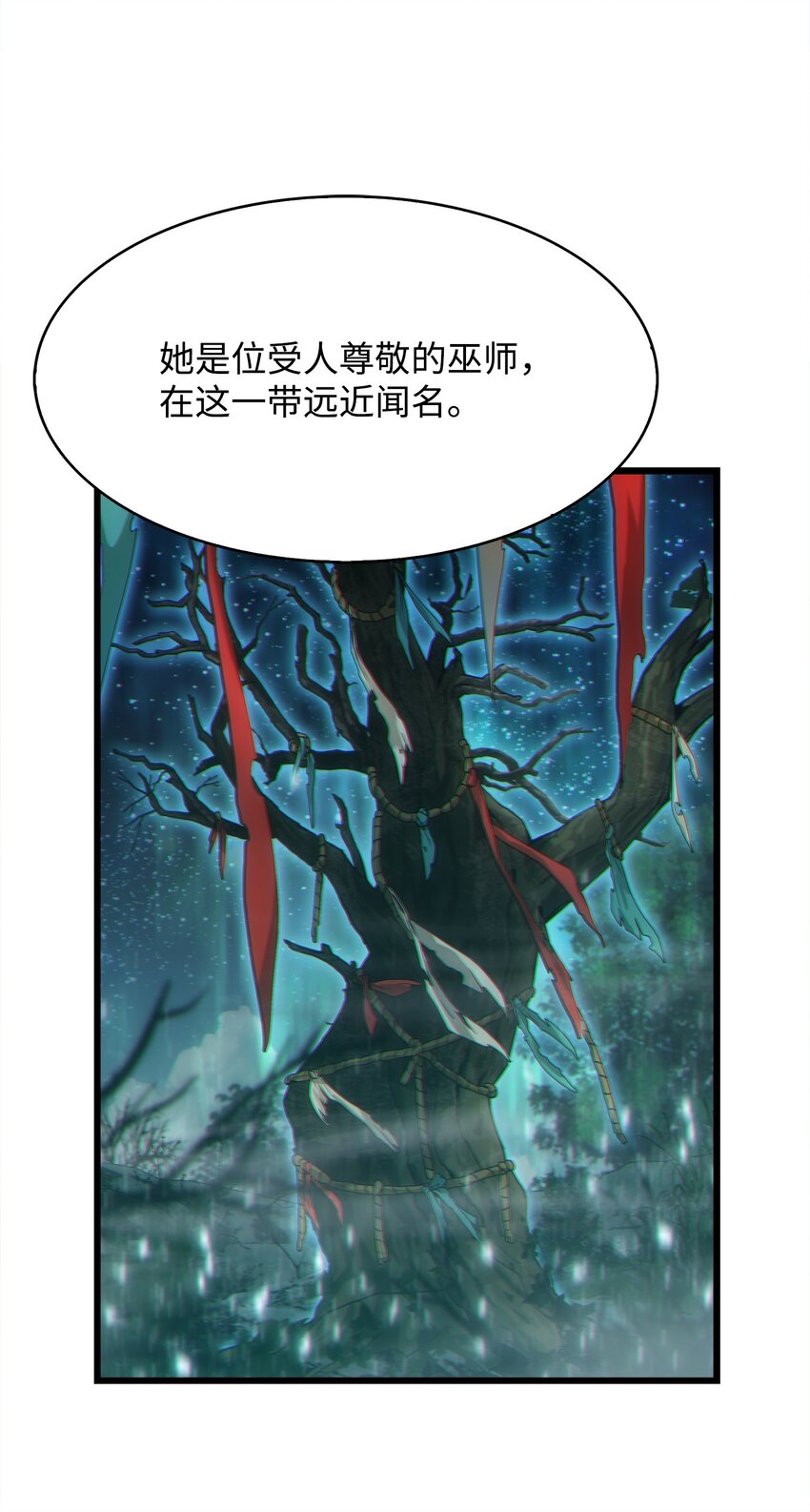 11 故乡白花岛(1/3)-第11话