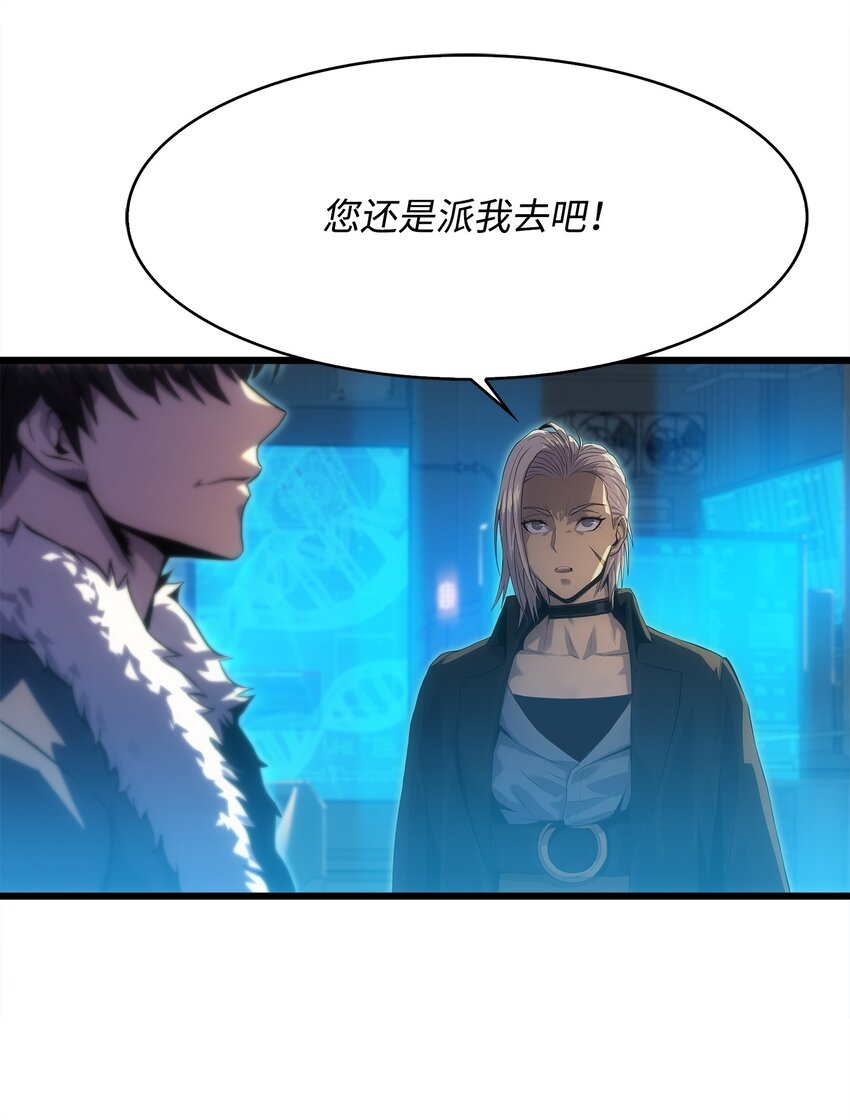 11 故乡白花岛(1/3)-第11话