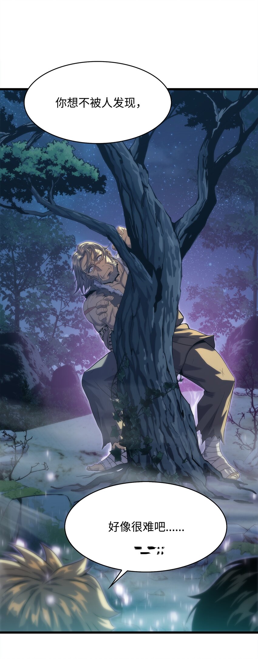 11 故乡白花岛(1/3)-第11话