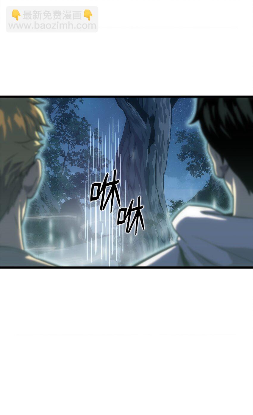 11 故乡白花岛(1/3)-第11话