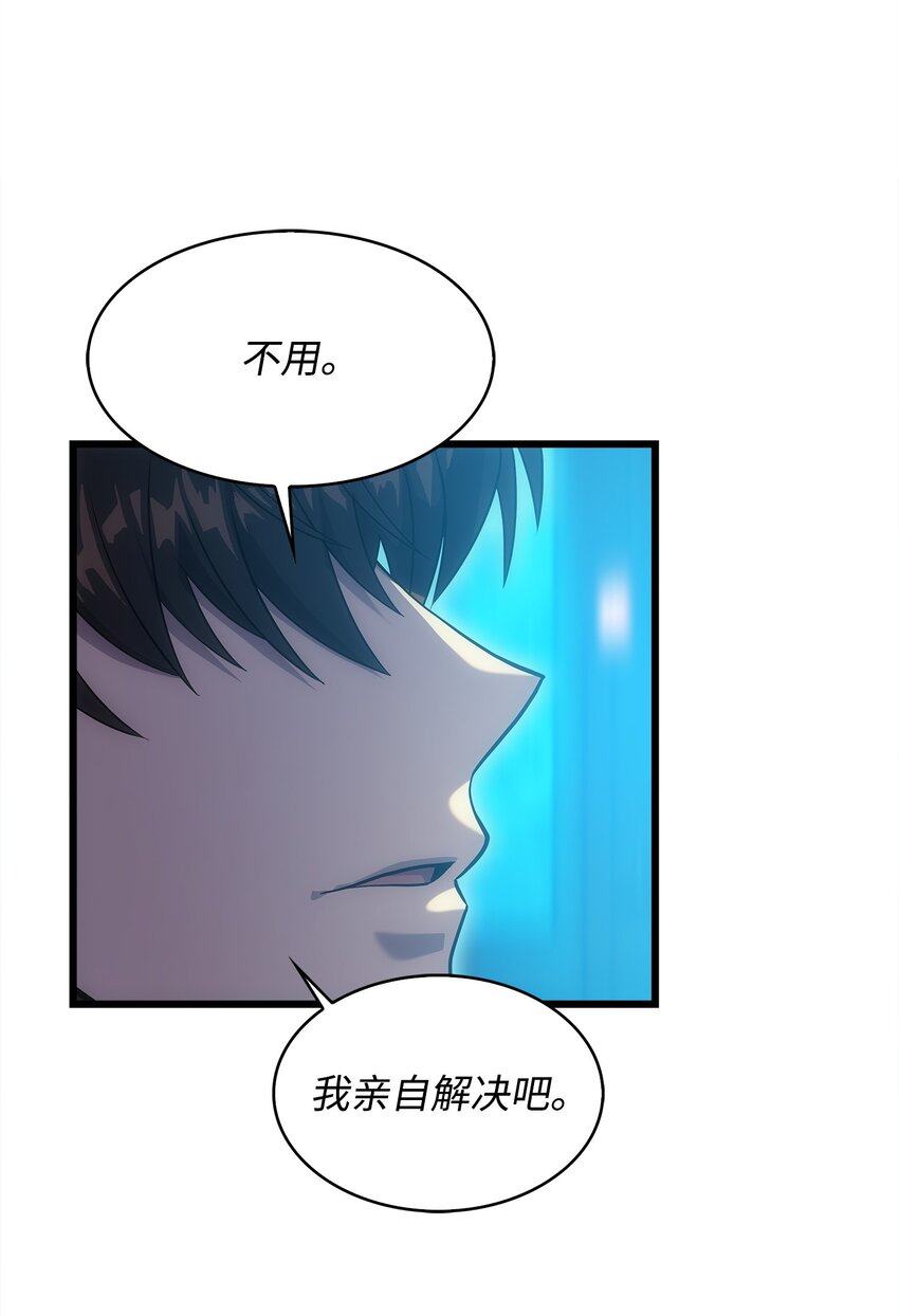 11 故乡白花岛(1/3)-第11话