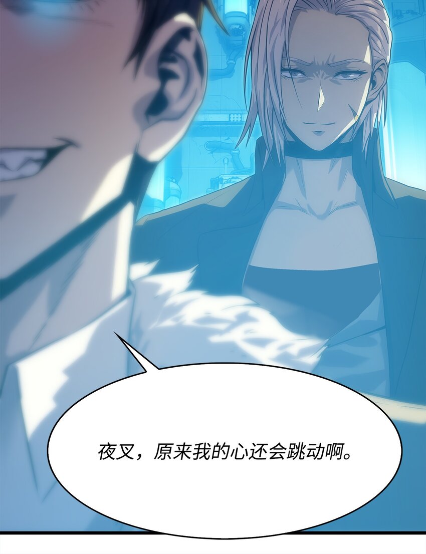 11 故乡白花岛(1/3)-第11话