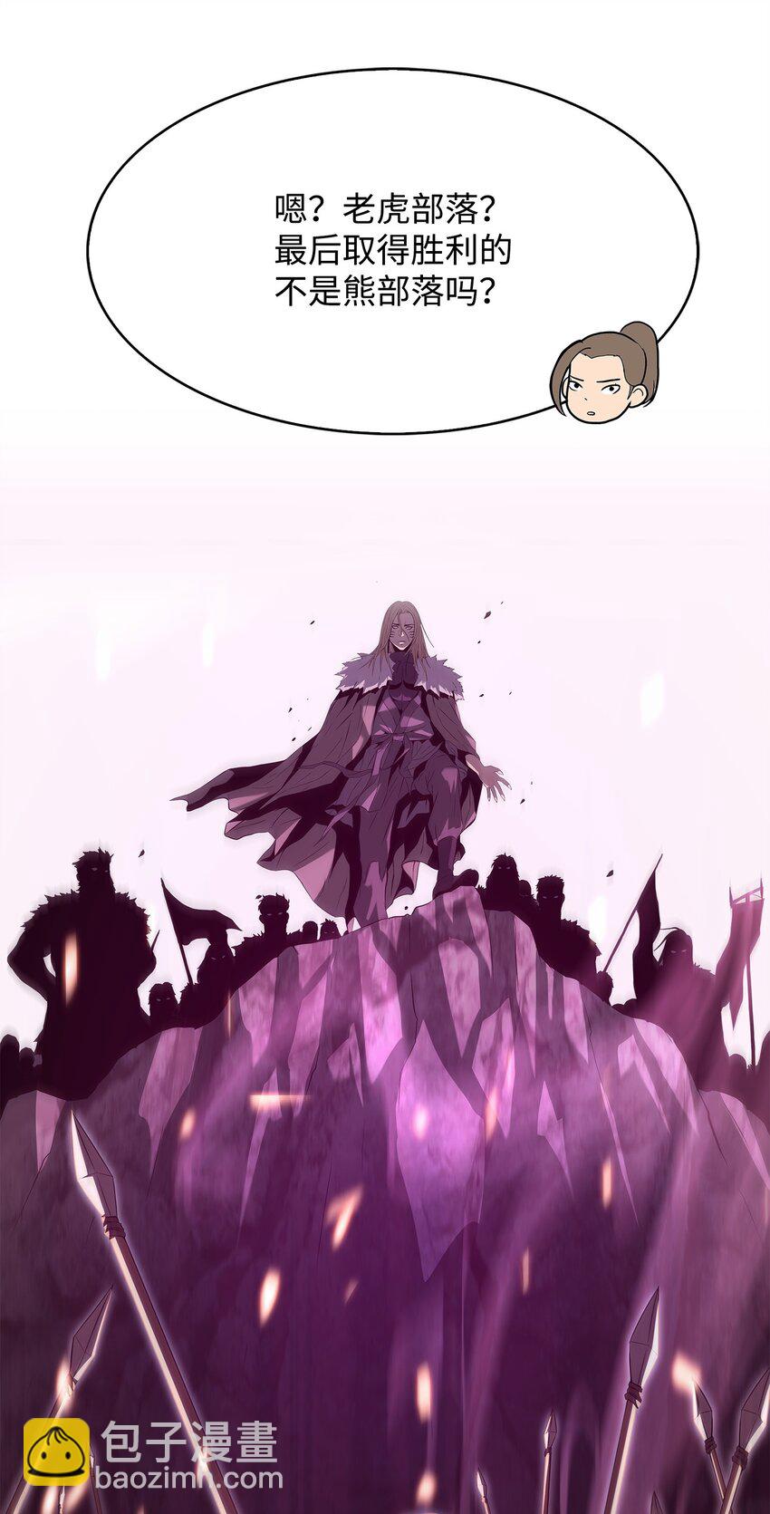 13 何禅是熊！(1/3)-第13话