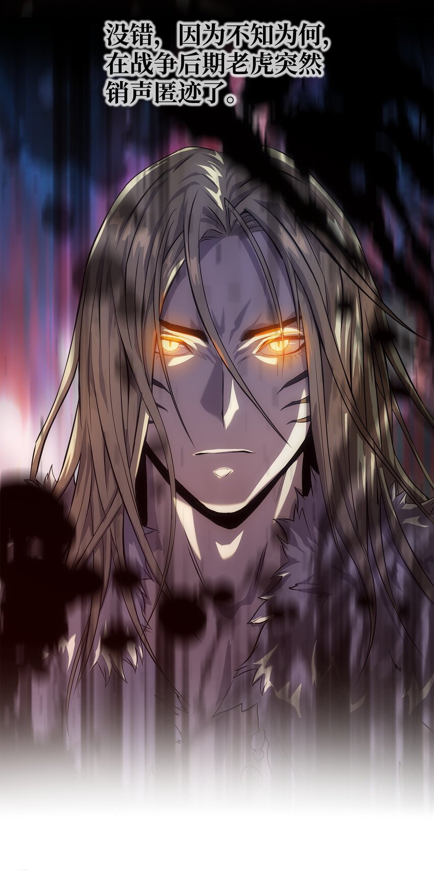 13 何禅是熊！(1/3)-第13话