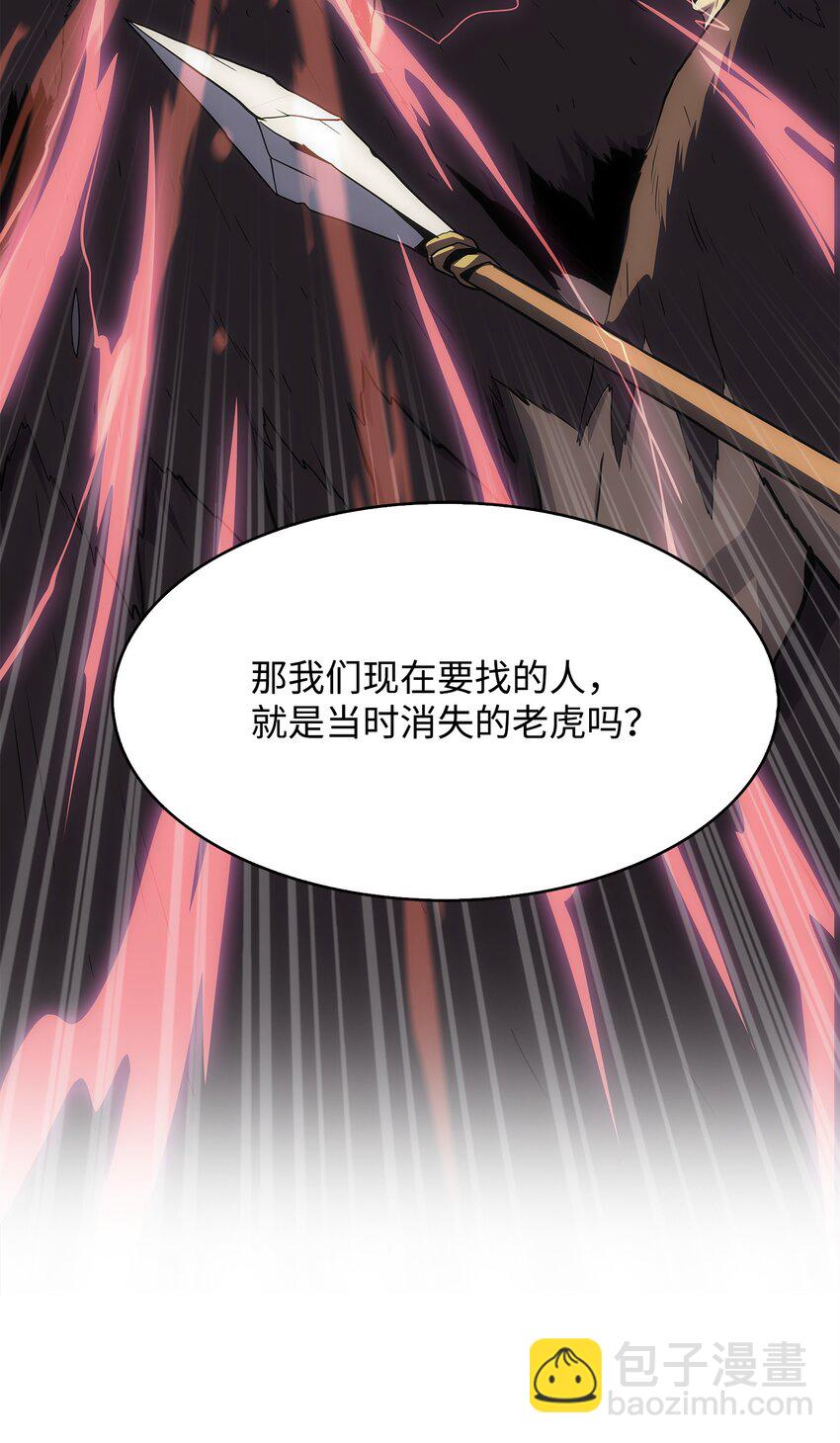 13 何禅是熊！(1/3)-第13话