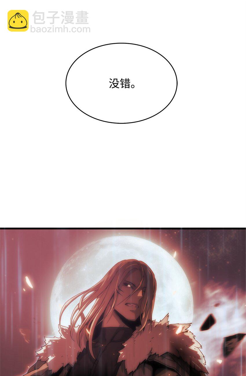 13 何禅是熊！(1/3)-第13话