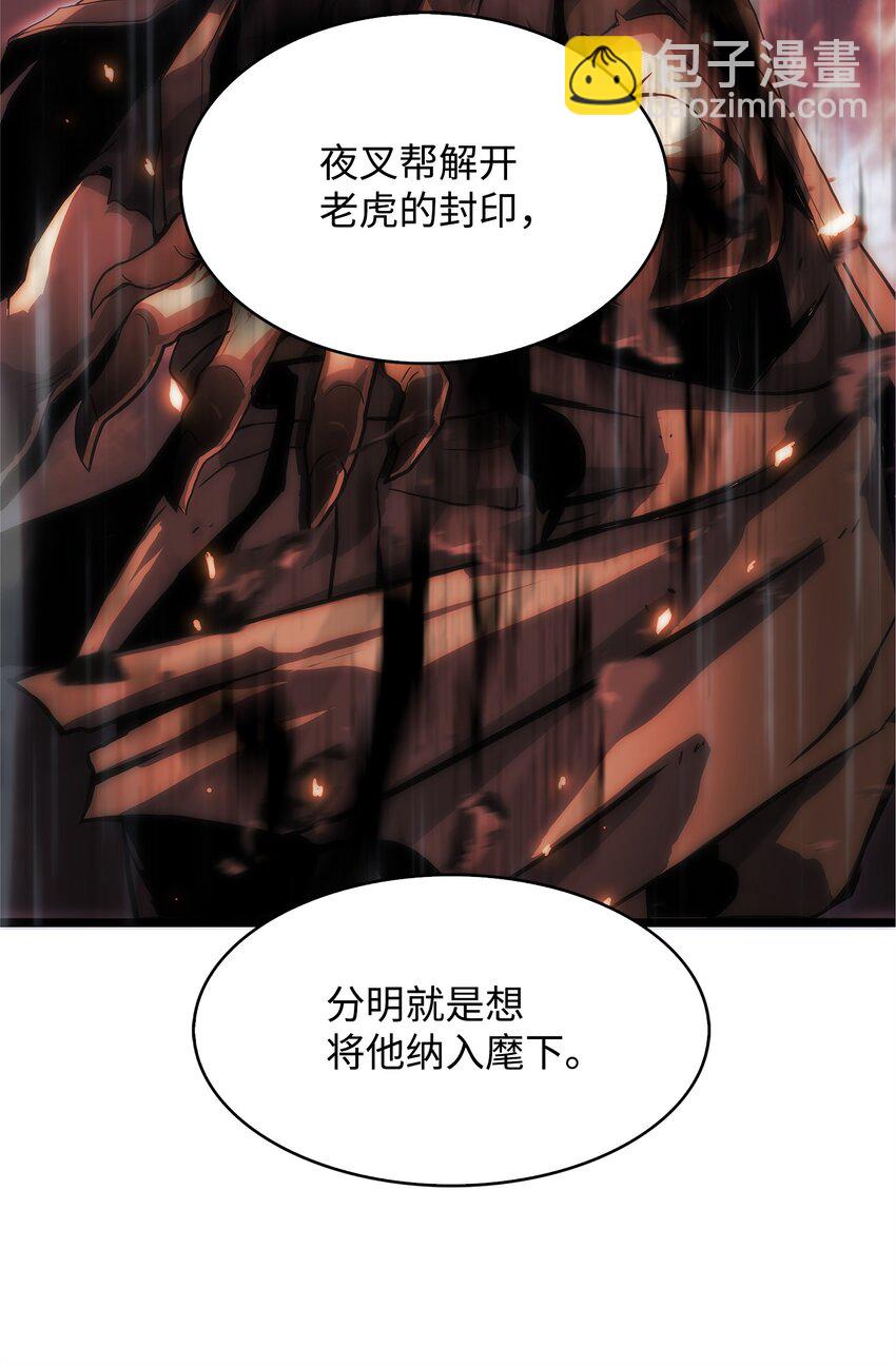 13 何禅是熊！(1/3)-第13话