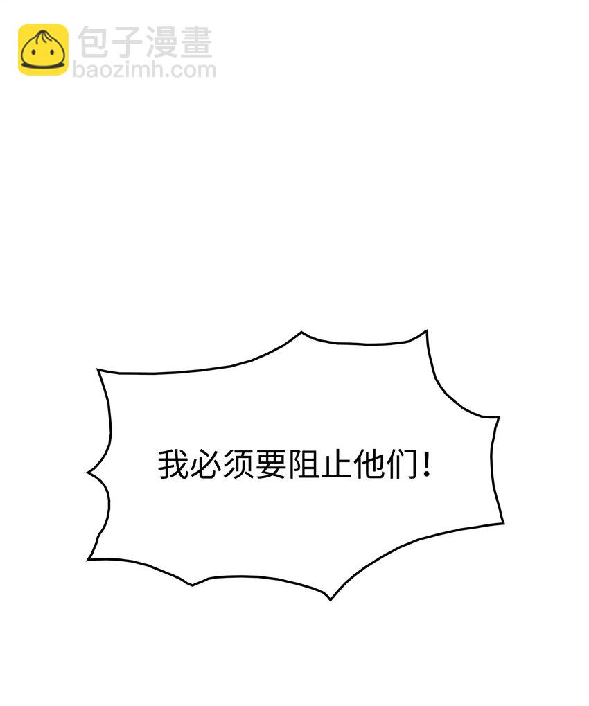 13 何禅是熊！(1/3)-第13话