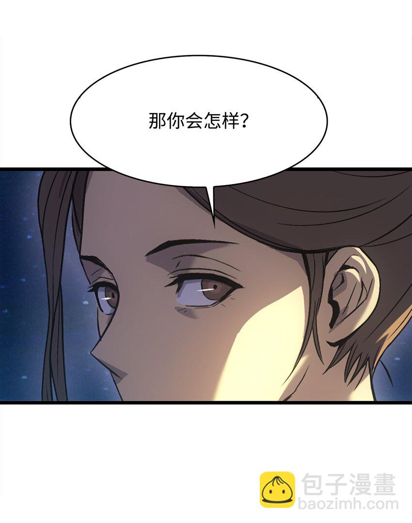 13 何禅是熊！(1/3)-第13话