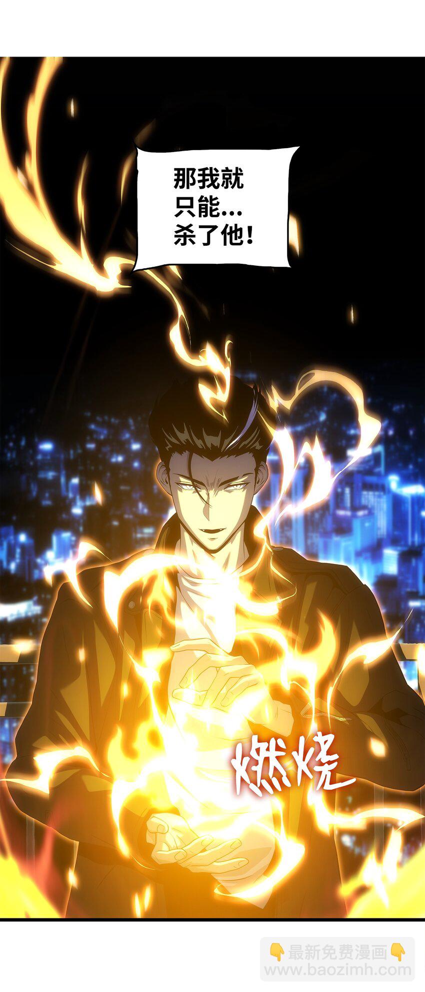 13 何禅是熊！(1/3)-第13话