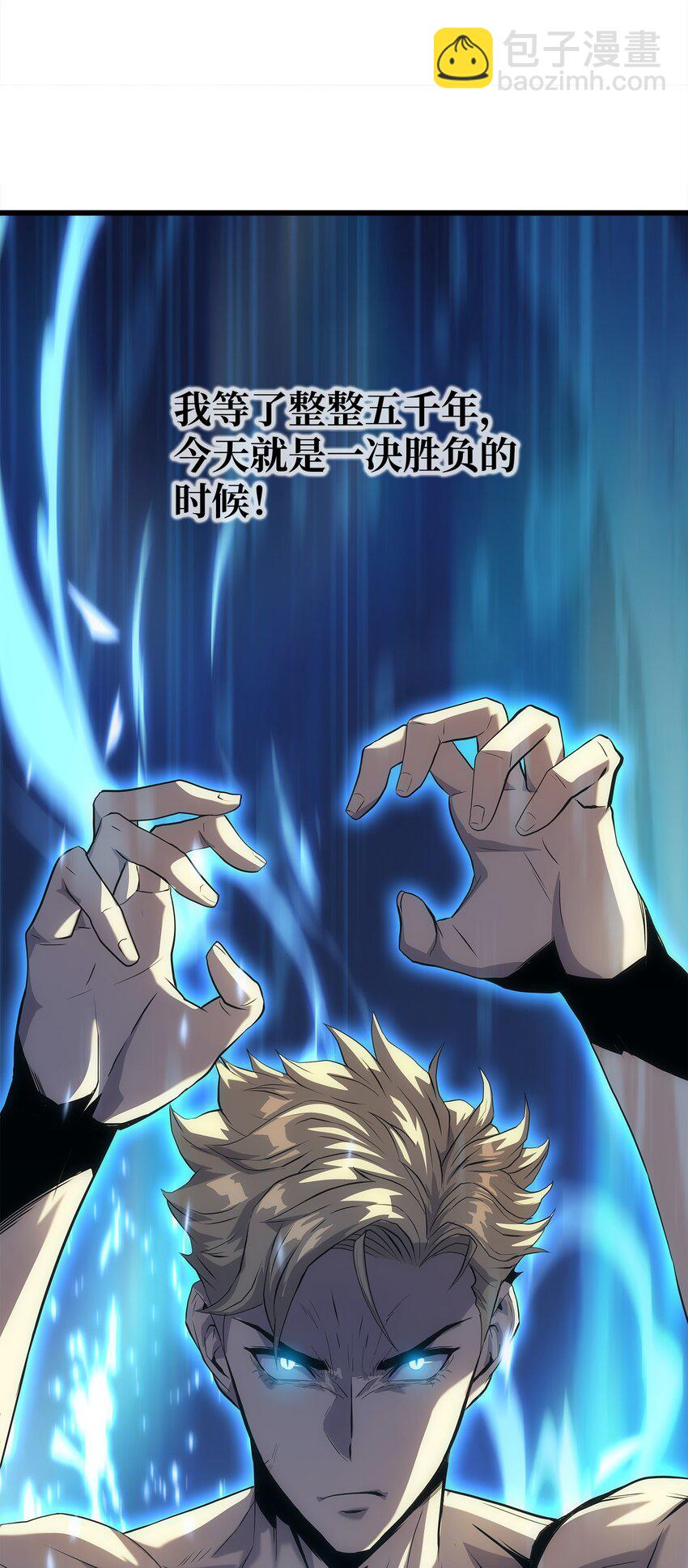 13 何禅是熊！(1/3)-第13话