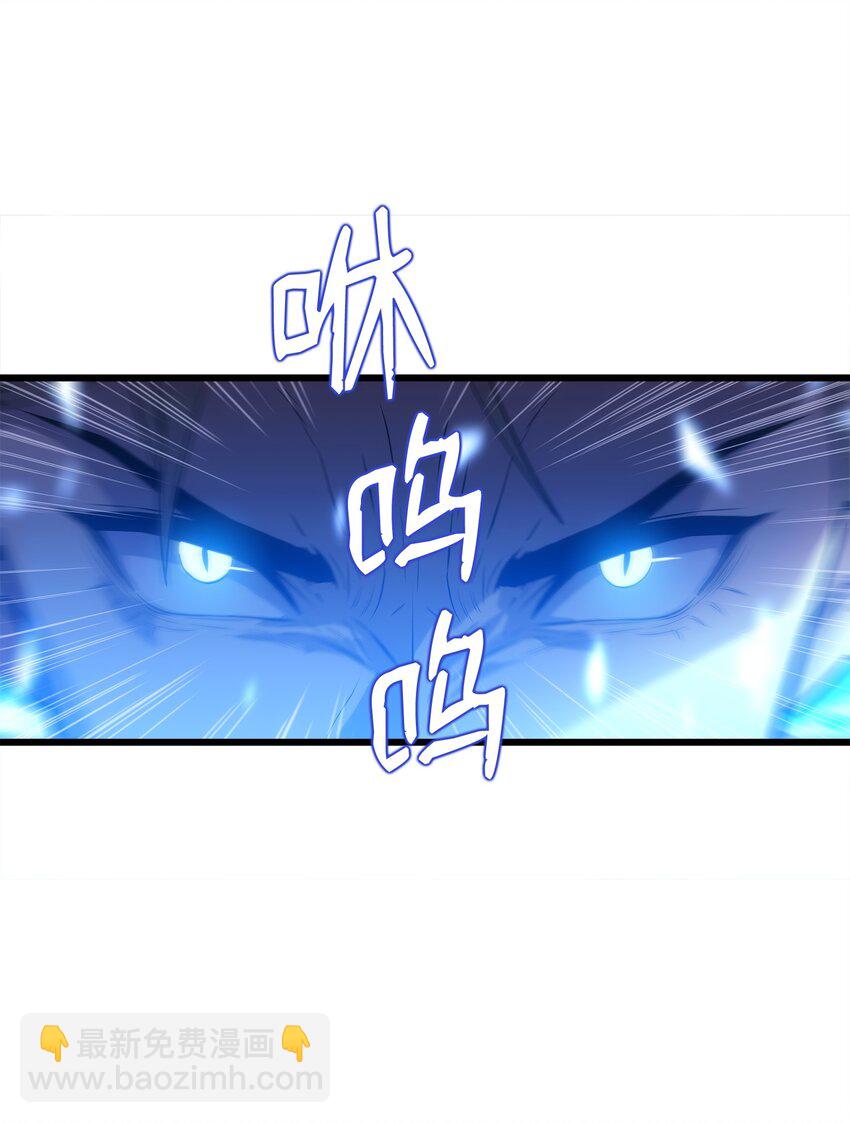 13 何禅是熊！(1/3)-第13话