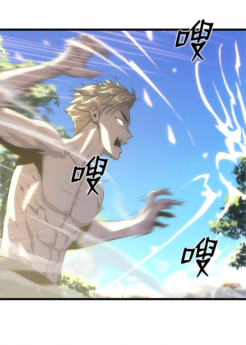 13 何禅是熊！(1/3)-第13话