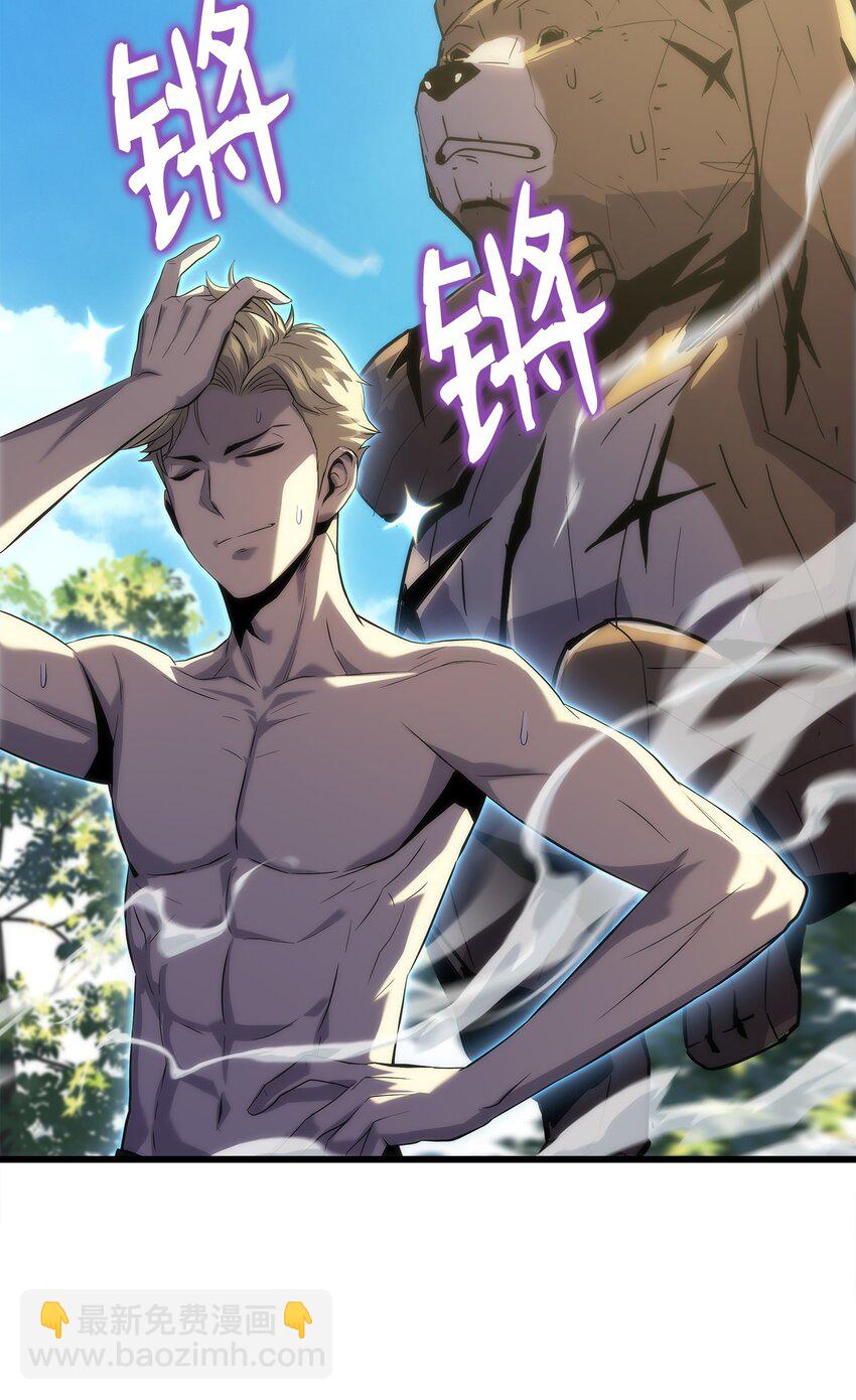 13 何禅是熊！(1/3)-第13话