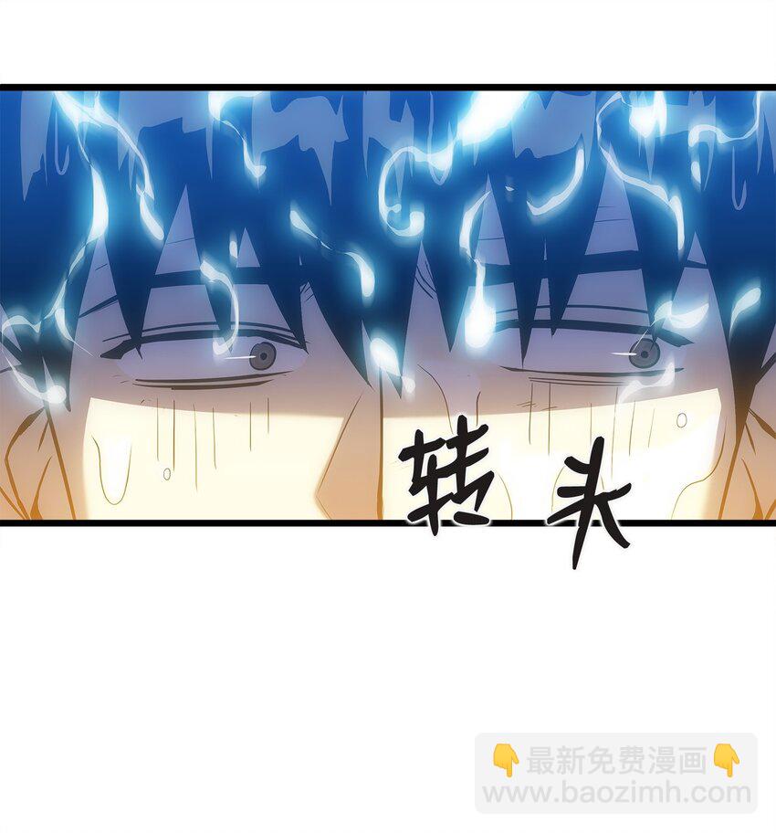 13 何禅是熊！(1/3)-第13话