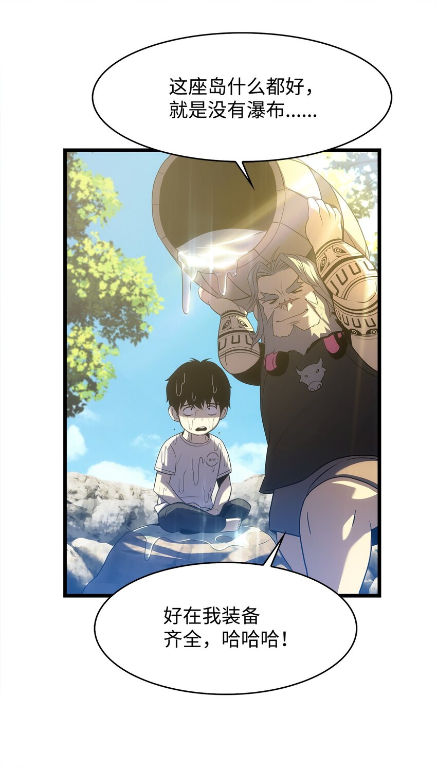 13 何禅是熊！(1/3)-第13话