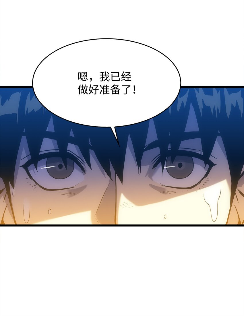 13 何禅是熊！(1/3)-第13话